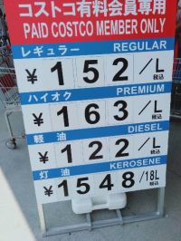 6月19日(月曜日)　和泉倉庫店｜今日はホントにあります！！

フード...