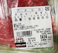 6月19日(月曜日)　和泉倉庫店｜今日はホントにあります！！

フード...