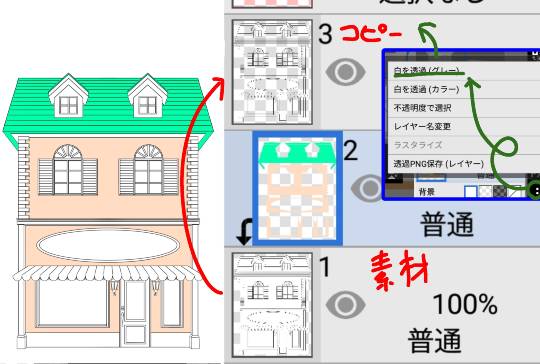 雑談お絵描き部・コラージュ部・素材提供部　No.19