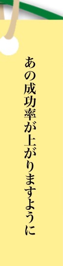 ★ドンキ♡♡ロピア 雑談86 ★