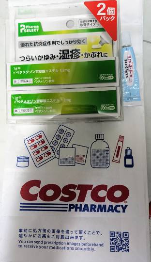 7月26日(水曜日)　中部空港倉庫店｜自宅のトースター急に死す、コストコってト...