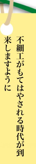 ★ドンキ♡♡ロピア 雑談86 ★