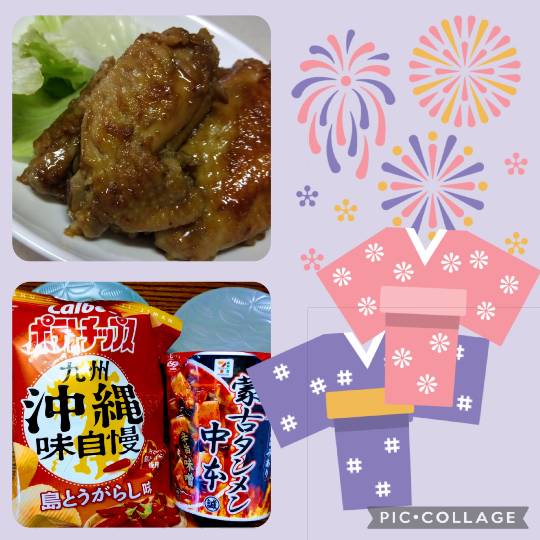 【スナックJINJIN】夏至の短い夜にこそっと23号店(^^)