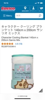 7月28日(金曜日) 岐阜羽島倉庫店|おはようございます☺︎
いつもお世話に...