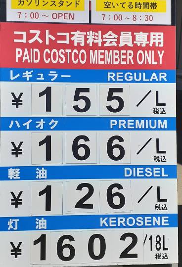 7月18日(火曜日)　和泉倉庫店｜おはようございます♪

オイコス、ブ...