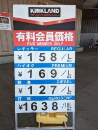 8月2日(水曜日)　中部空港倉庫店｜オイコス ブルーベリーとストロベリー
...