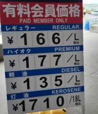 8月23日(水曜日)　中部空港倉庫店｜UCCポーションの在庫あるか知りたいです...