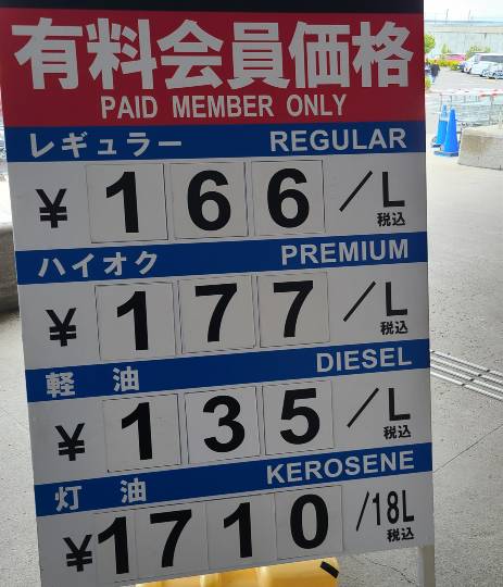 8月23日(水曜日)　中部空港倉庫店｜UCCポーションの在庫あるか知りたいです...