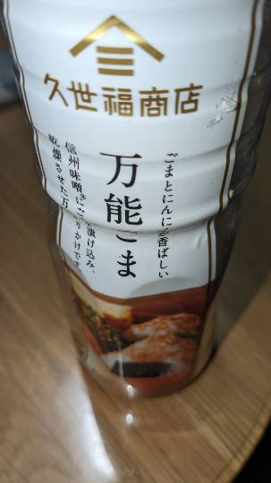 8月8日(火曜日)　和泉倉庫店｜豚汁発見しましたー
コストコはもう秋で...