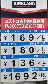 8月28日(月曜日)　和泉倉庫店｜おはようございます♪

★お刺身サー...