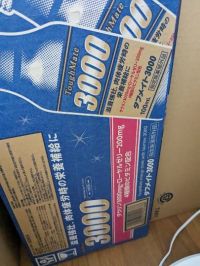 8月6日(日曜日)　広島倉庫店｜コスタ　あります。
端の通路の端っこに...