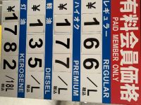 8月18日(金曜日)　岐阜羽島倉庫店｜初めまして。
今日のお昼ごろ立ち寄りた...