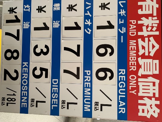 8月18日(金曜日)　岐阜羽島倉庫店｜初めまして。
今日のお昼ごろ立ち寄りた...