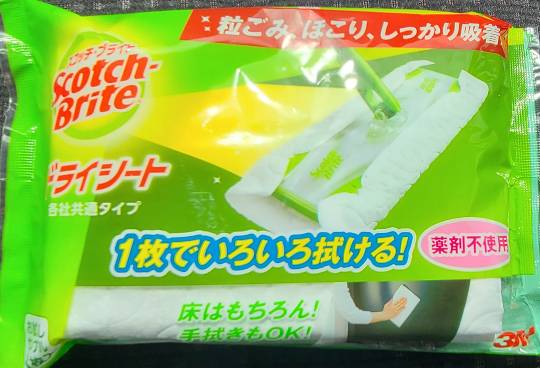 8月7日(月曜日) 中部空港倉庫店|オイコスはストロベリーのみ
他倉庫...