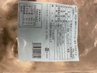 8月28日(月曜日)　中部空港倉庫店｜おはようございます
マンゴーまだありま...