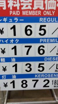 9月26日(火曜日)　久山倉庫店｜◯ふさこがねと除菌ファブリーズを求めて◯...