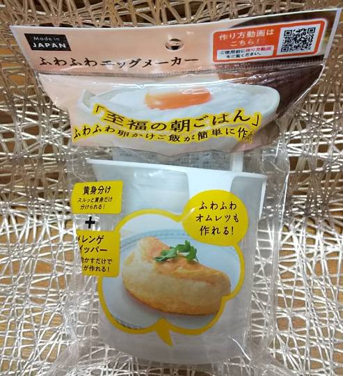 【料理トピ】食い隊 知り隊 作り隊　質