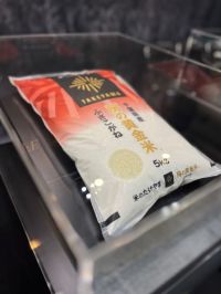 千葉県産ふさこがね10kg（房の黄金米®）