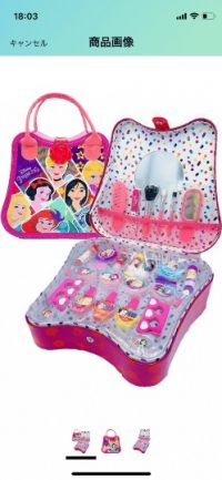 ディズニー プリンセス コスメティックセットを見かけた方いますか？