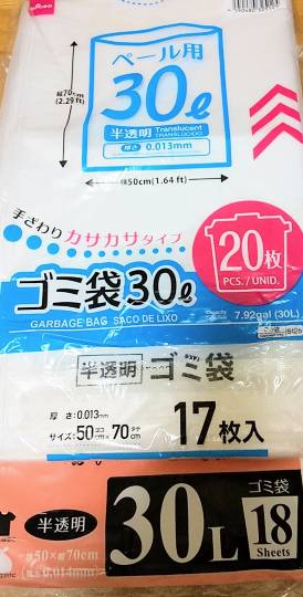 100均トピ②　100均も好き～♪