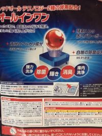 10月1日(日曜日)　中部空港倉庫店｜おはようございます
今朝9:35頃着い...