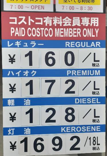 10月2日(月曜日)　和泉倉庫店｜おはようございます♪

筋子　627...