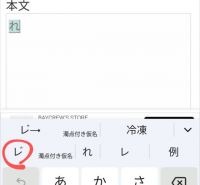 10月10日(火曜日)　中部空港倉庫店｜おはようございます
アップルキャラメル...