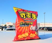 11月22日(水曜日)　中部空港倉庫店｜11時半頃きました。

●『コストコ...