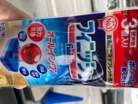 11月7日(火曜日)　中部空港倉庫店｜おはようございます
今日もガソリンスタ...