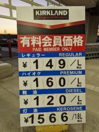 11月8日(水曜日)　中部空港倉庫店｜スマートキッズベルトはありますか？...