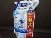 11月8日(水曜日)　守山倉庫店｜100周年のミキミニ91センチぬいぐるみ...