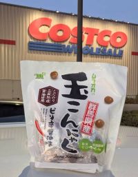 11月8日(水曜日)　中部空港倉庫店｜スマートキッズベルトはありますか？...