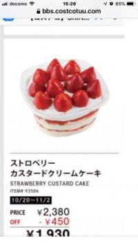 11月1日(水曜日)　中部空港倉庫店｜おはようございますm(_ _)m

...