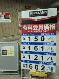 11月15日(水曜日)　中部空港倉庫店｜お茶やさんのお茶500ml24本が200...