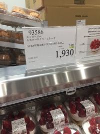 11月1日(水曜日)　中部空港倉庫店｜おはようございますm(_ _)m

...