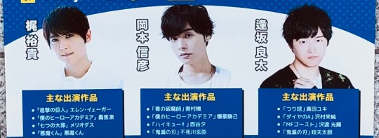 あつまれ！サブカルの森＃２