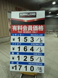 12月20日(水曜日)　中部空港倉庫店｜オイコスマンゴーありますか？...