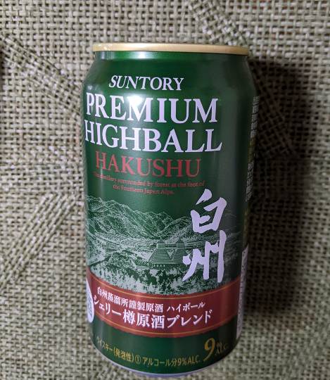 【スナックJINJIN】キッチンカー  水面に映る風 または秋  (出張営業５)