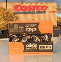 12月1日(金曜日)　中部空港倉庫店｜もし行かれた方は「アイリスフーズの富士山...