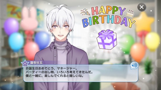 あつまれ！サブカルの森＃２