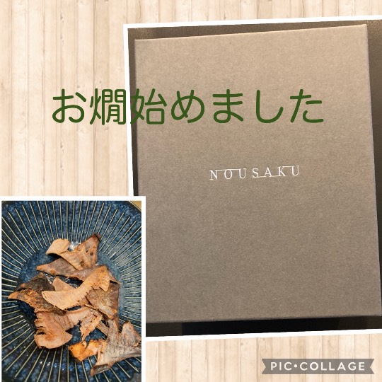 あつまれ！サブカルの森＃２