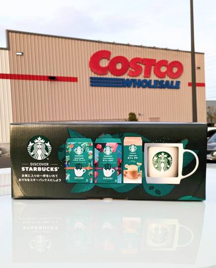 12月18日(月曜日)　中部空港倉庫店｜メルマガにある、漢方のクーポンですが麻黄...