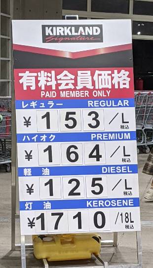 12月27日(水曜日)　中部空港倉庫店｜年末平日何時頃開店でしょうか？
例えば...