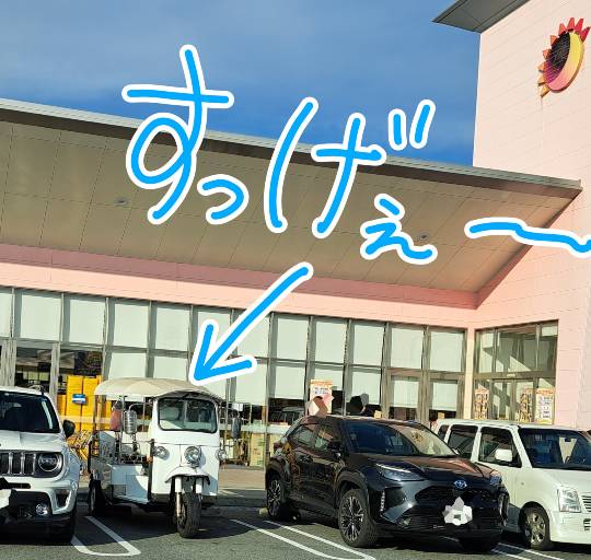 ★ドンキ♡♡ロピア 雑談95★