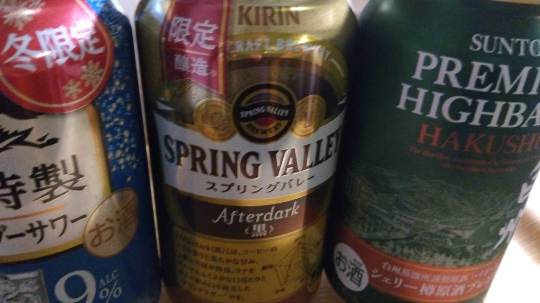 【スナックJINJIN】キッチンカー  水面に映る風 または秋  (出張営業５)