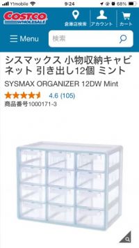 12月21日(木曜日)　岐阜羽島倉庫店｜年末年始の営業日、営業時間がわかれば教え...
