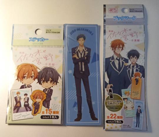 あつまれ！サブカルの森＃２