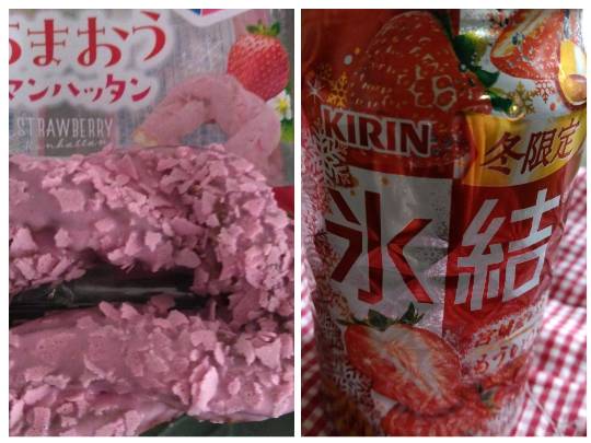 【スナックJINJIN】キッチンカー 水面に映る風 または秋 (出張営業5)