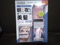 12月20日(水曜日)　守山倉庫店｜コストコオリジナルのくまのショッピングバ...