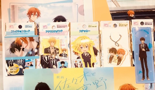 あつまれ！サブカルの森＃２